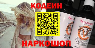 гашишное масло Ливны