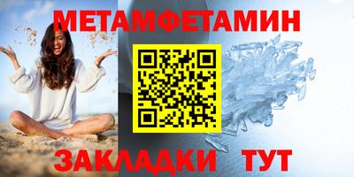 бутик Лесосибирск