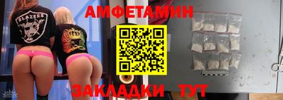 бутик Лесосибирск