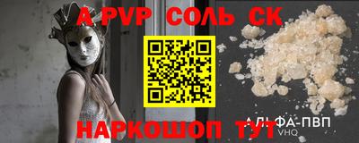 бутик Лесосибирск