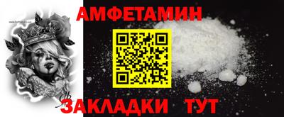 гашишное масло Ливны