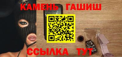 бутик Лесосибирск
