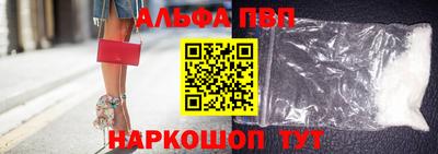 амфетамин Ликино-Дулёво