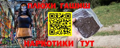 бутик Лесосибирск