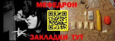 амфетамин Ликино-Дулёво