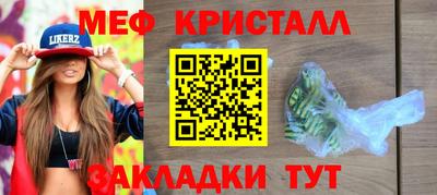 гашишное масло Ливны