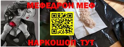 бутик Лесосибирск