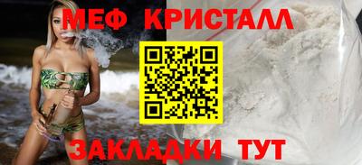 бутик Лесосибирск