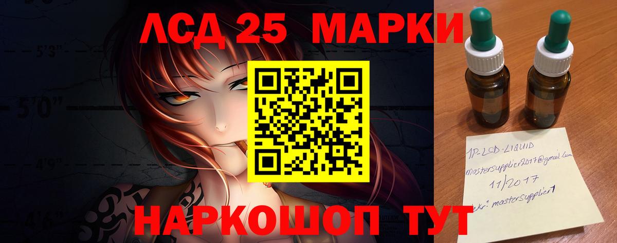 Лсд 25 экстази кислота Дагестанские Огни