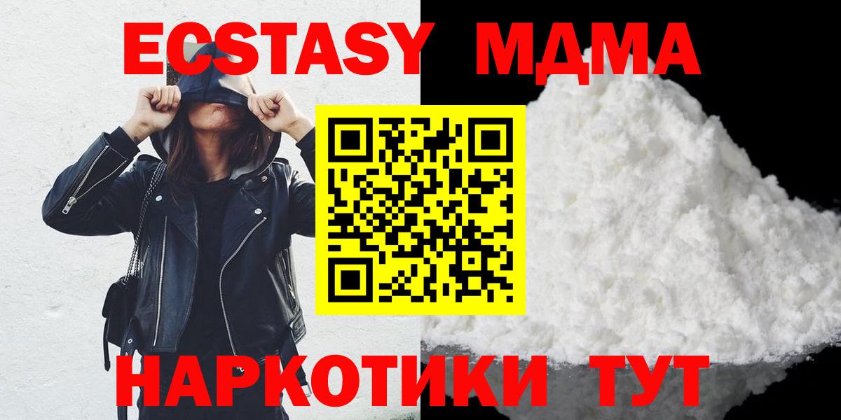МДМА VHQ Дагестанские Огни