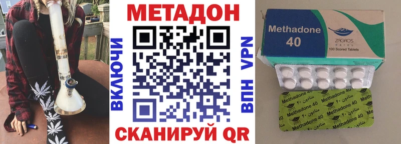 Метадон мёд  Дагестанские Огни 