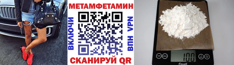 МЕТАМФЕТАМИН пудра Дагестанские Огни