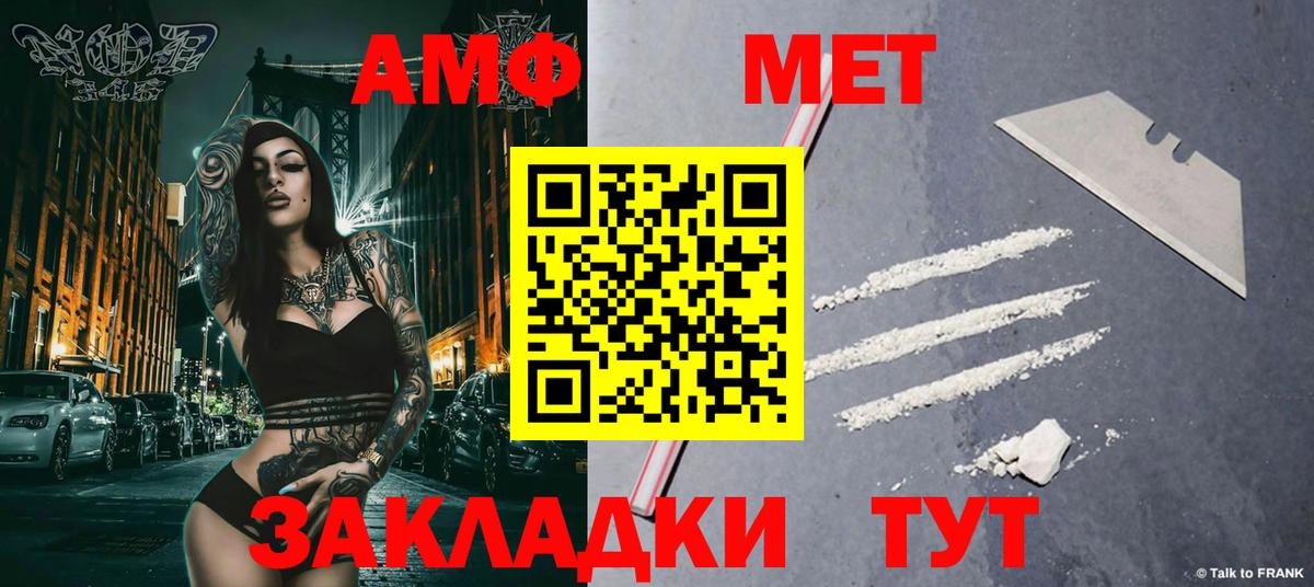 Дагестанские Огни  Метамфетамин Methamphetamine  Вход с VPN  Метамфетамин Methamphetamine 