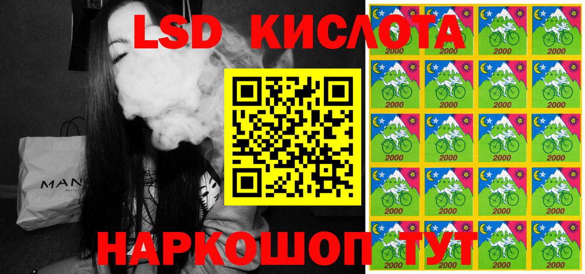 Дагестанские Огни  Марки 25I-NBOMe 1500мкг  Наркотические марки  Вход с VPN 