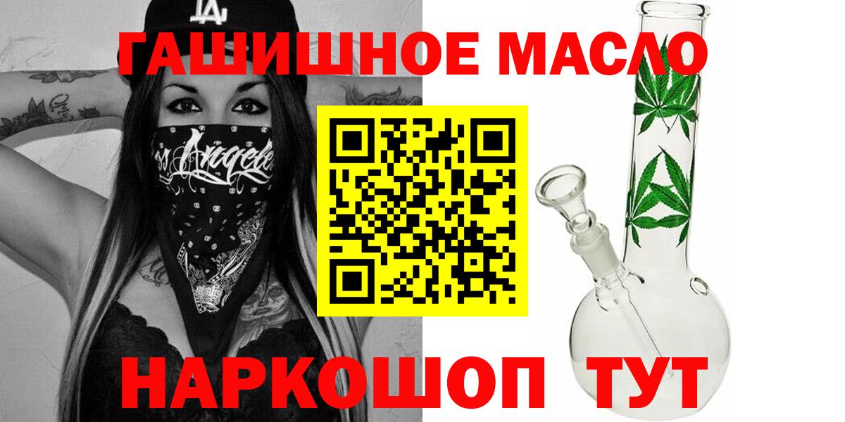 Дистиллят ТГК вейп  Вход с VPN  Дагестанские Огни  Дистиллят ТГК THC oil 