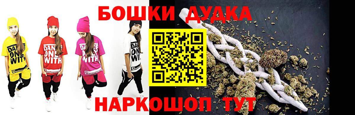 Дагестанские Огни  Марихуана LSD WEED  Вход с VPN  МАРИХУАНА Ganja  Бошки Шишки гибрид 